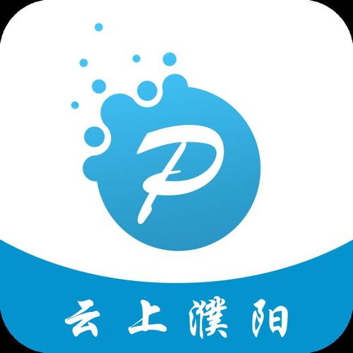 云上濮阳app官方版