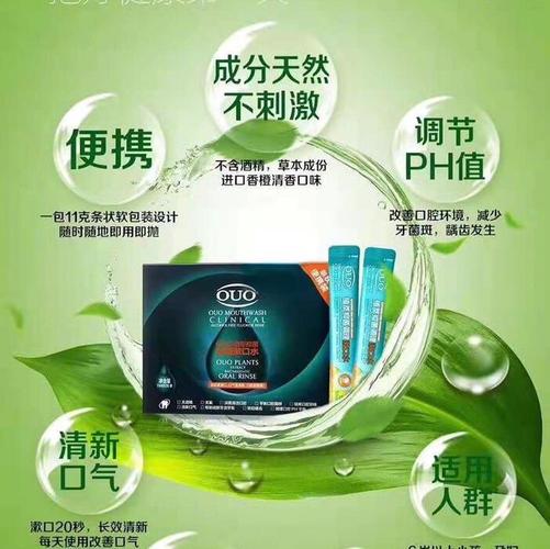 梵大集团ouo漱口水dm团队晓晓微商软文推广平台