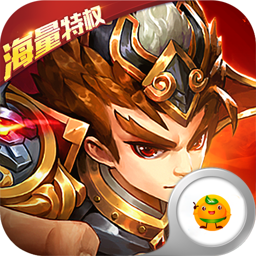 小小虎将百抽版