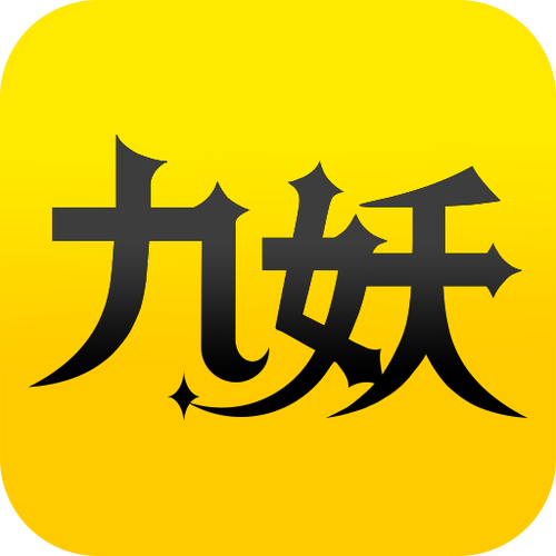 九妖漫画网app