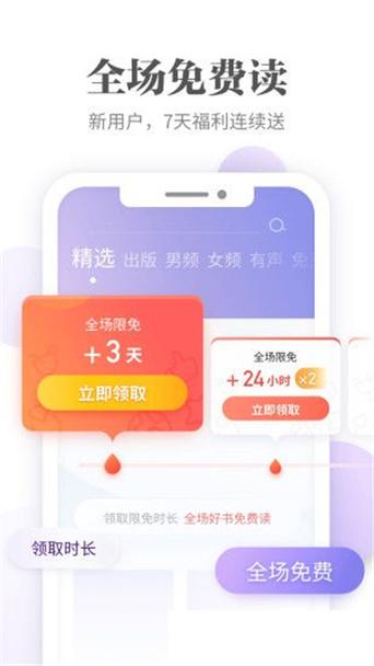 ops8小说4图标