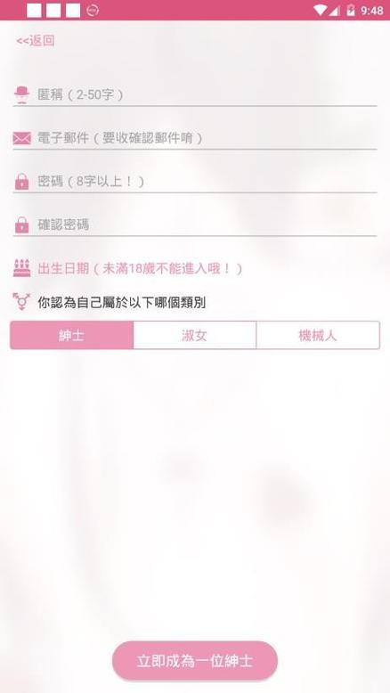 picacg2.2.1.2.3.4.apk 12.86缩略图