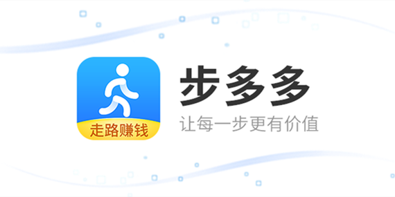 多多步
