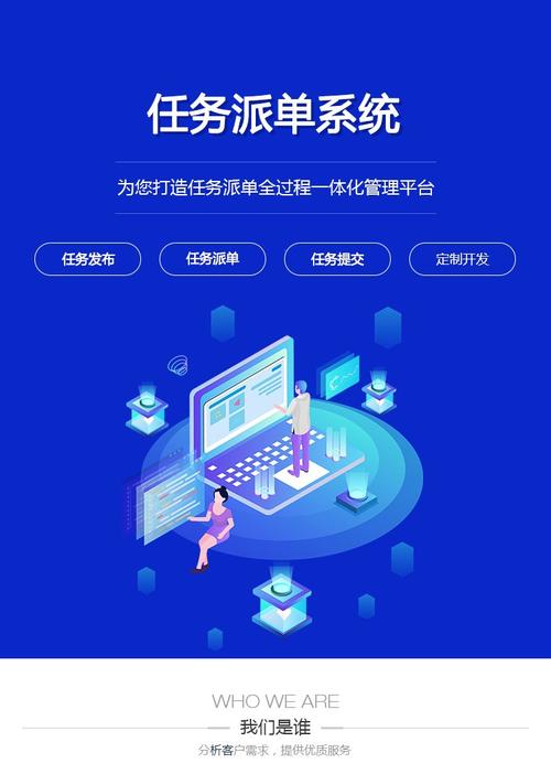 fz辅助接单平台派单最新版本