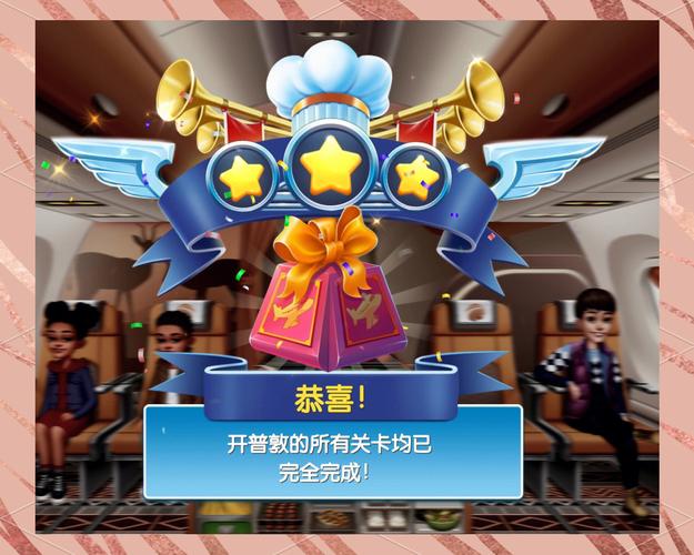 寒灵之剑刷钻石烧饼修改器图标