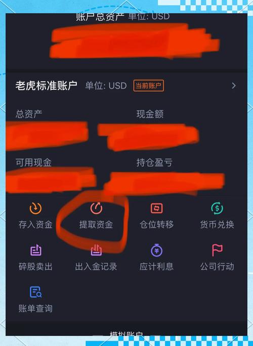 特能走赚金版v2.0