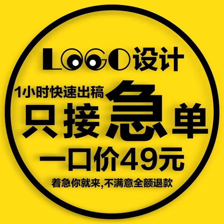 聚人气接单平台