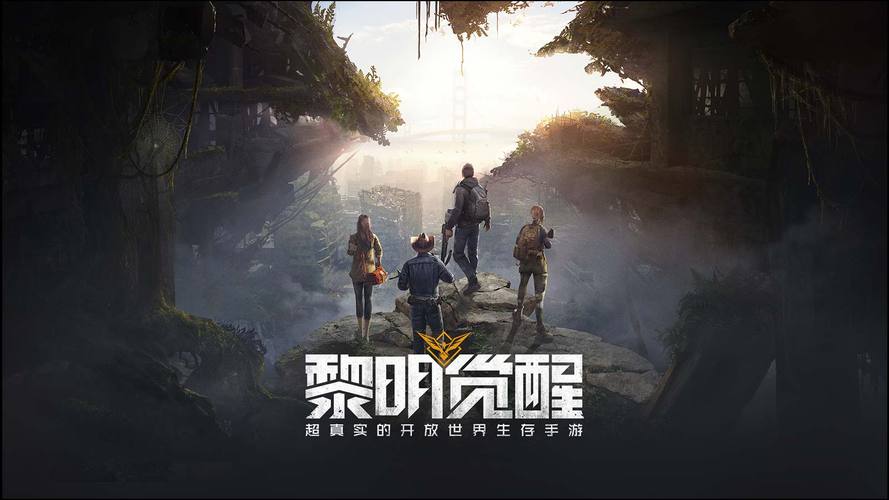 黎明觉醒生机辅助器