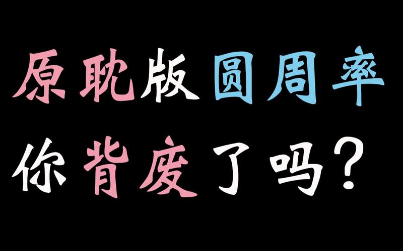 原耽社区