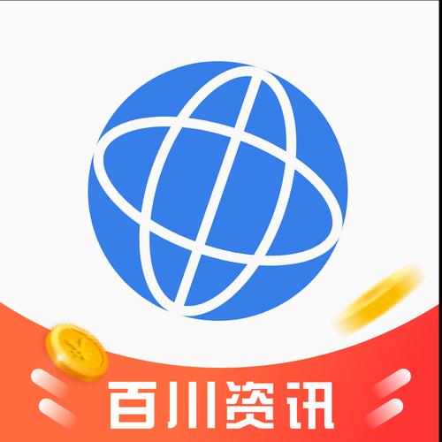 百川资讯赚钱版v1.0图标