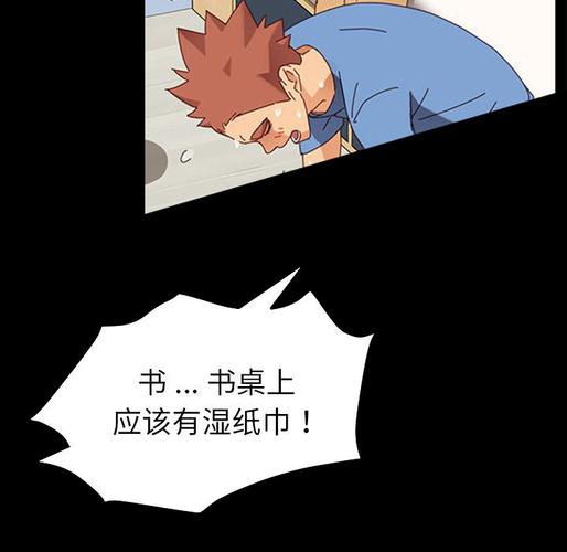 乖乖上钩漫画全集免费观看