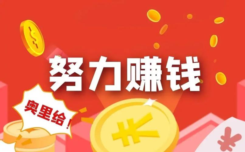 友帮帮任务联盟悬赏赚钱平台