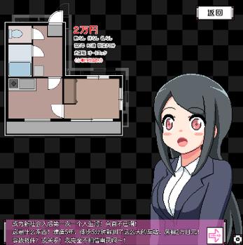 nekohiroima游戏桃子移植缩略图