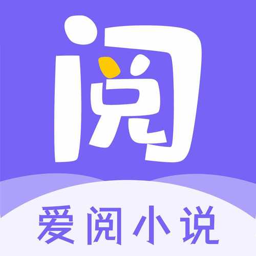 爱读小说蓝色版