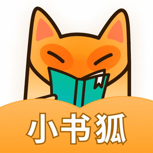 小书狐0