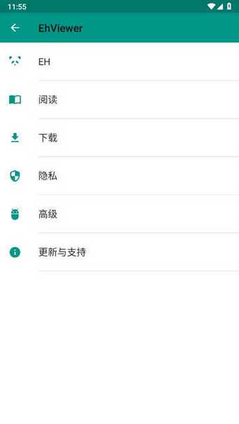 ehviewer绿色版1.7.26最新 v1.7.26缩略图