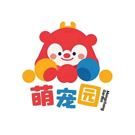 趣萌宠