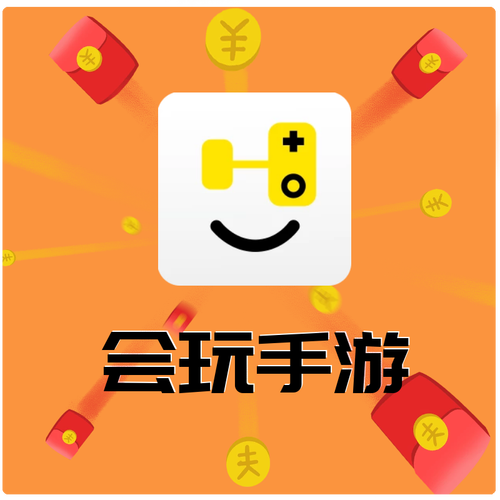 趣玩会v1.0.2图标