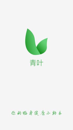 青叶看点app官方版