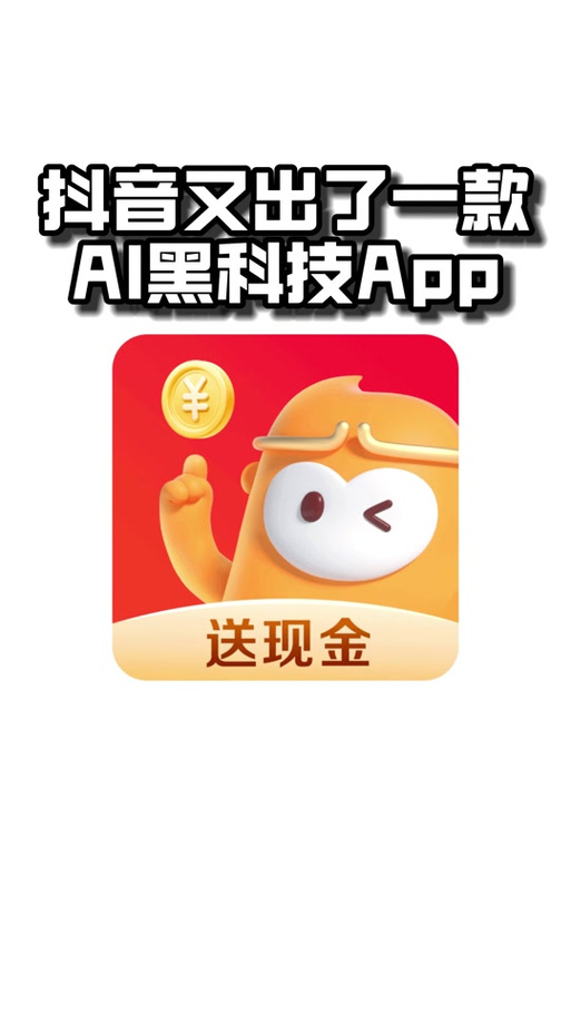 疯看浏览器赚钱版v2.5.25图标