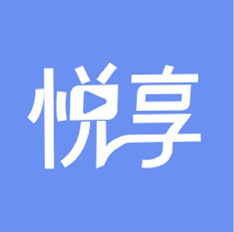 悦享看