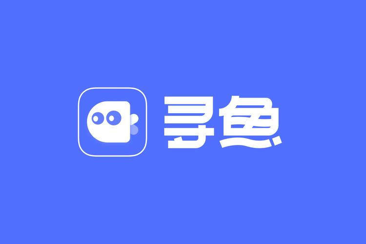 悬赏鱼平台app