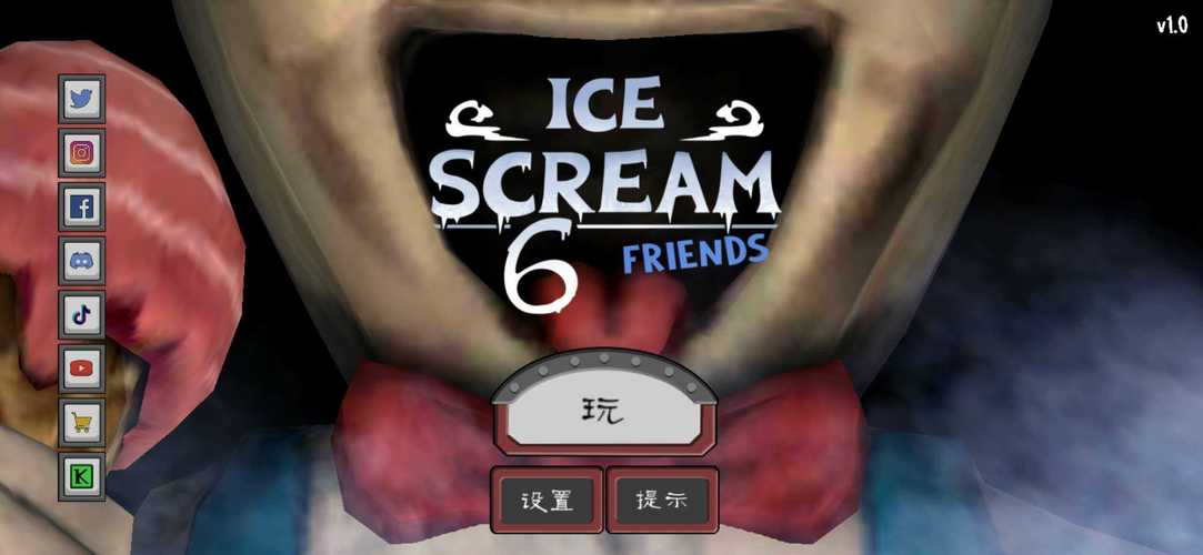 恐怖冰淇淋6缩略图