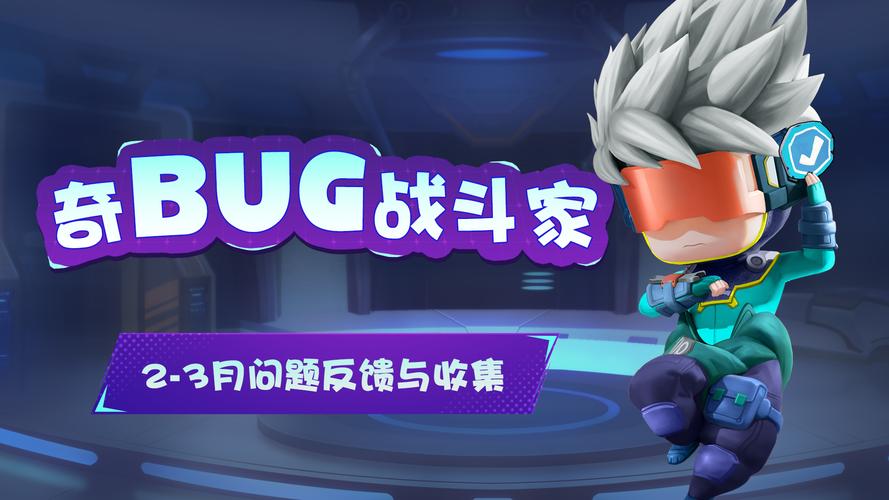 奇葩战斗家游戏黑科技辅助器