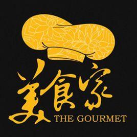 美食烹饪家