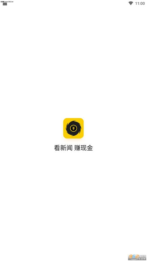 旋分涨