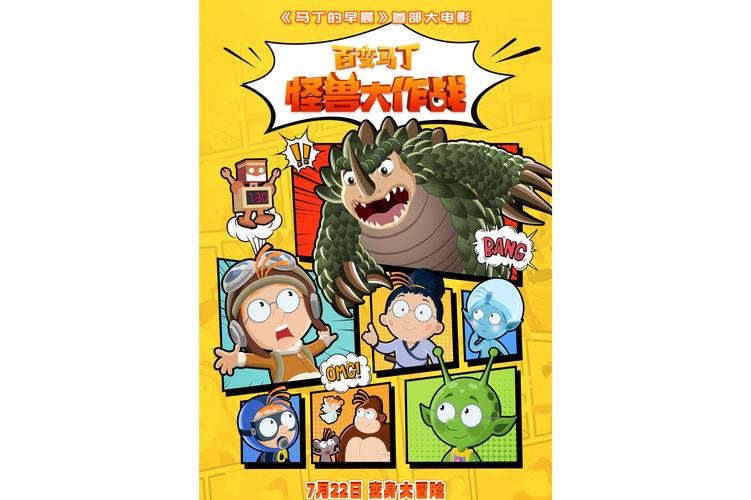 怪物大作战红包版