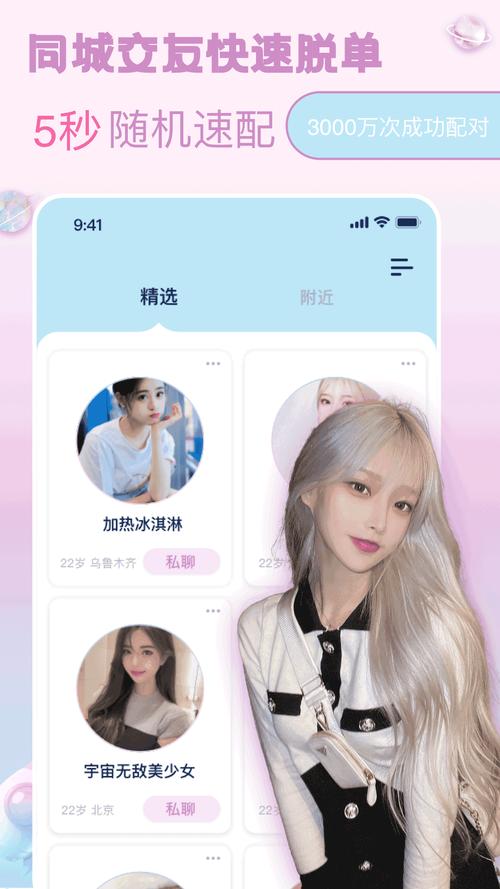 宠尤APP官方版