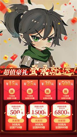 聚宝修仙游戏正版红包版