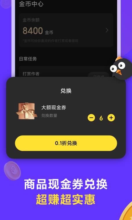 连击短视频红包版V1.0.20