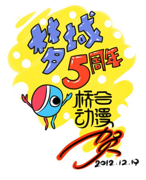 梦域漫画