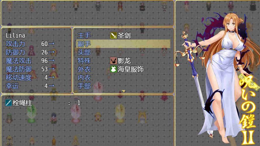 诅咒铠甲2灵魔女传奇