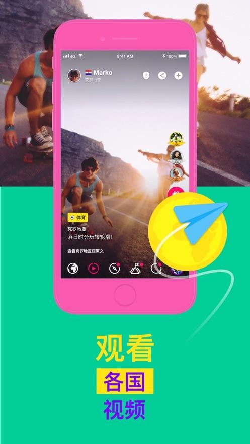 Ablo(阿布娄)安卓版