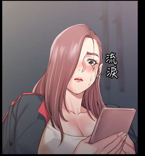 女友的小套房漫画
