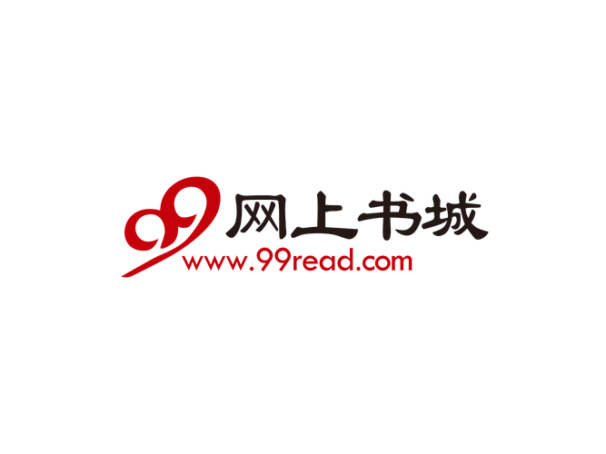 99阅读官网版