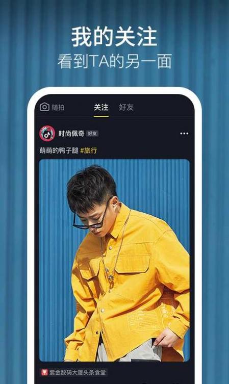 F2d6app富二代免费版游戏截图