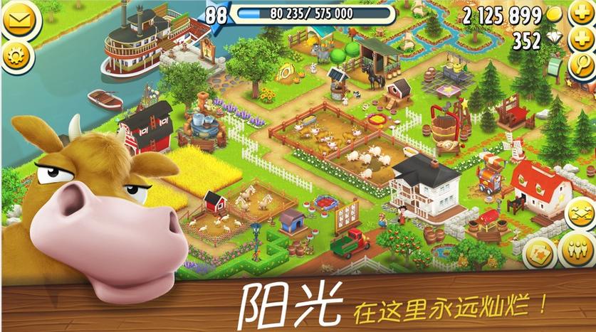 趣农场种菜红包版