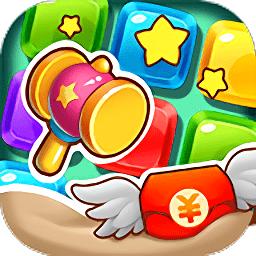 彩蛋消消乐红包版下载V1.0.4