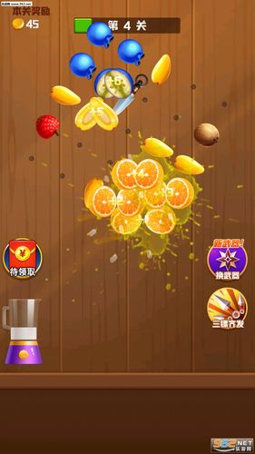 王牌切水果游戏红包版