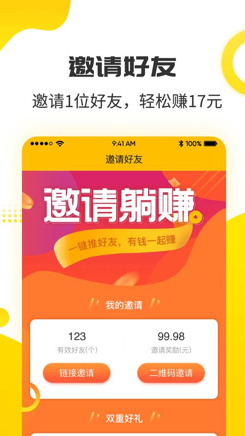 哆啦赚悬赏平台v1.0缩略图