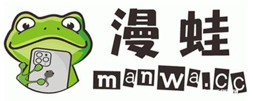 MANWA.LITE官网 漫画