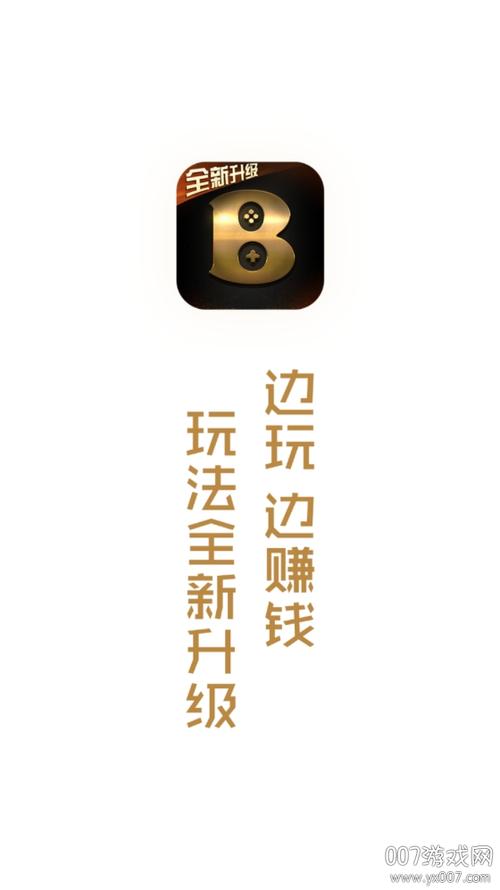 九鱼游戏app