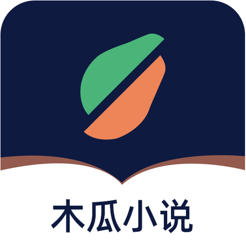 木瓜追书正版