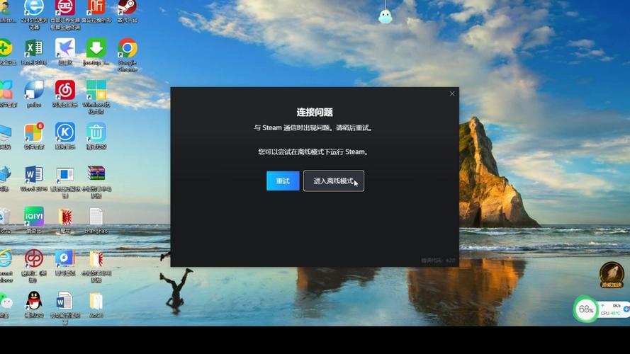黑科技封号软件