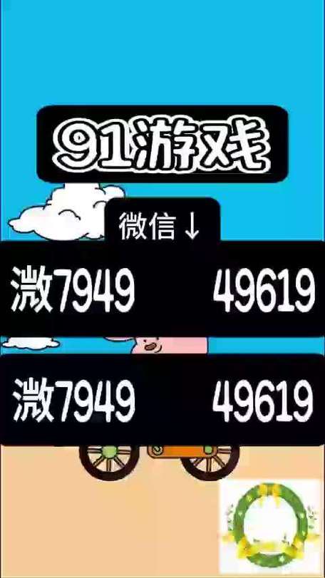 极速猜答案赚钱版