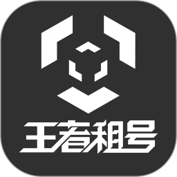 王者荣耀租号app图标